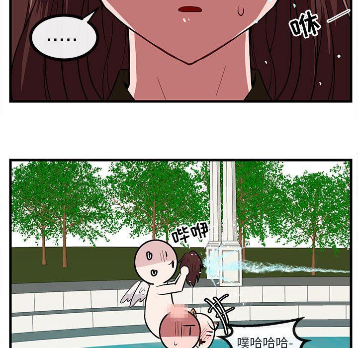 [韩国漫画] 萌兽出没 BL,女学生#[96P]-15