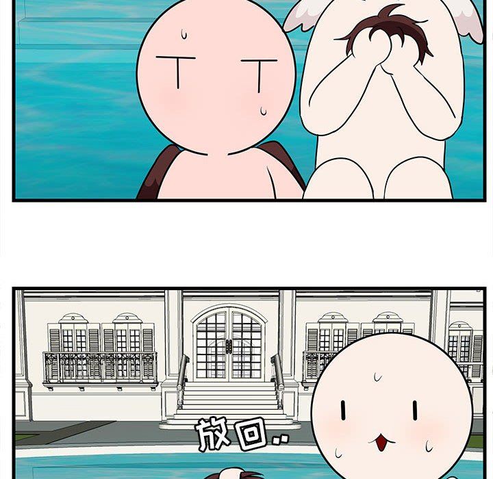 [韩国漫画] 萌兽出没 BL,女学生#[96P]-19