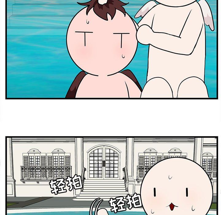 [韩国漫画] 萌兽出没 BL,女学生#[96P]-20