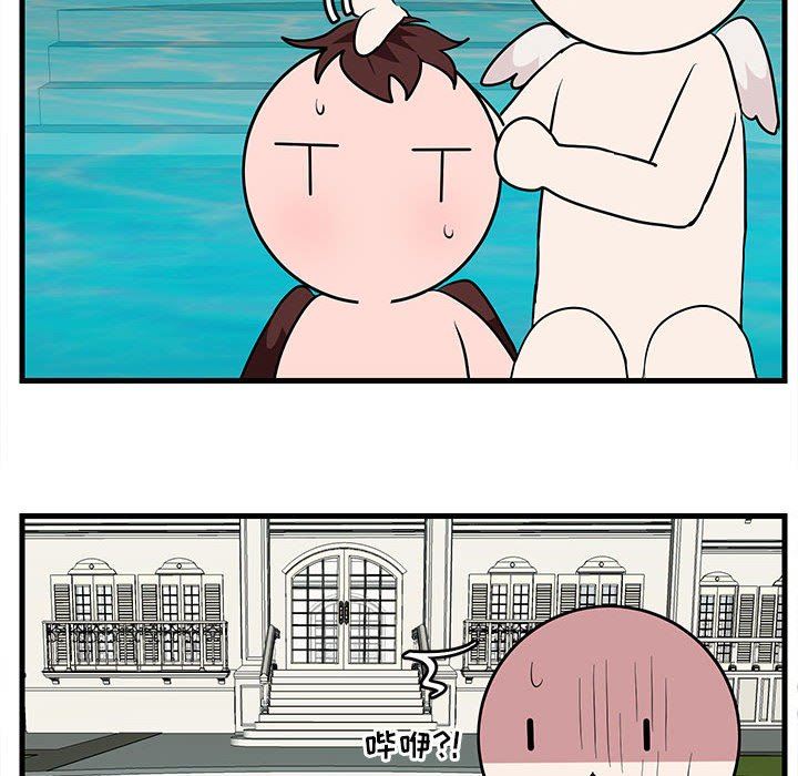 [韩国漫画] 萌兽出没 BL,女学生#[96P]-21