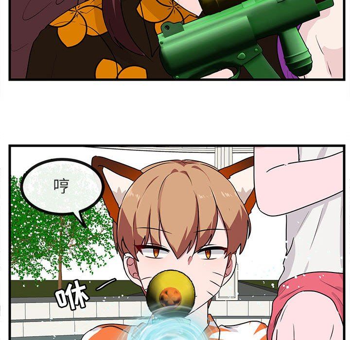 [韩国漫画] 萌兽出没 BL,女学生#[96P]-27