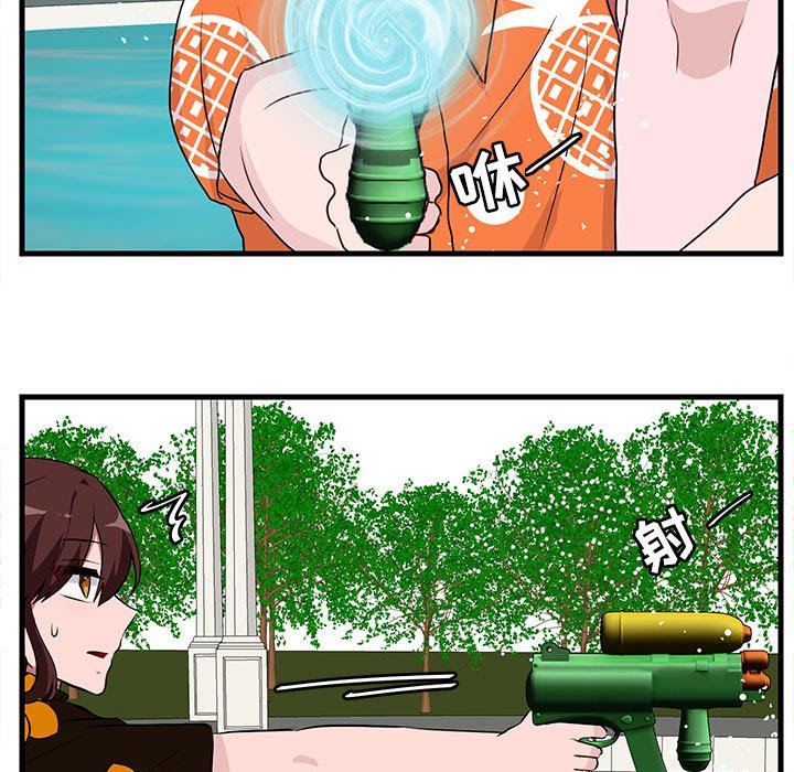 [韩国漫画] 萌兽出没 BL,女学生#[96P]-28