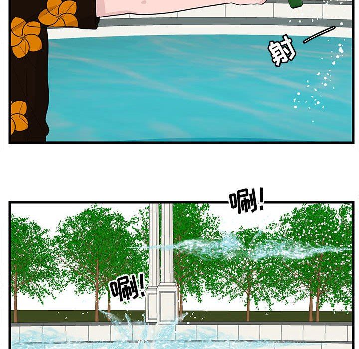 [韩国漫画] 萌兽出没 BL,女学生#[96P]-29