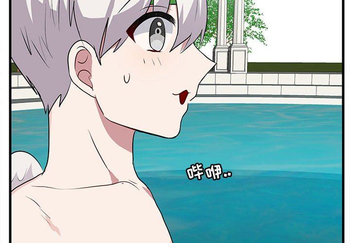 [韩国漫画] 萌兽出没 BL,女学生#[96P]-4