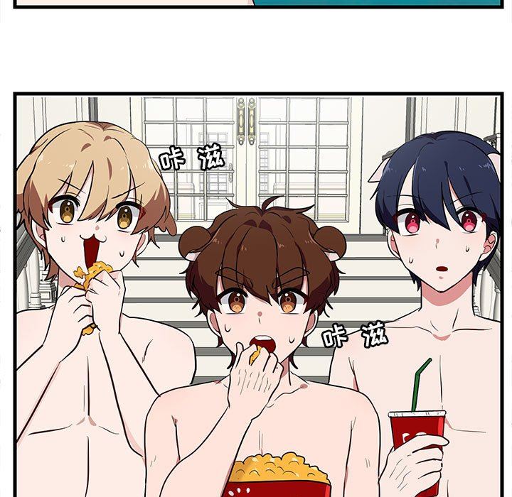 [韩国漫画] 萌兽出没 BL,女学生#[96P]-5