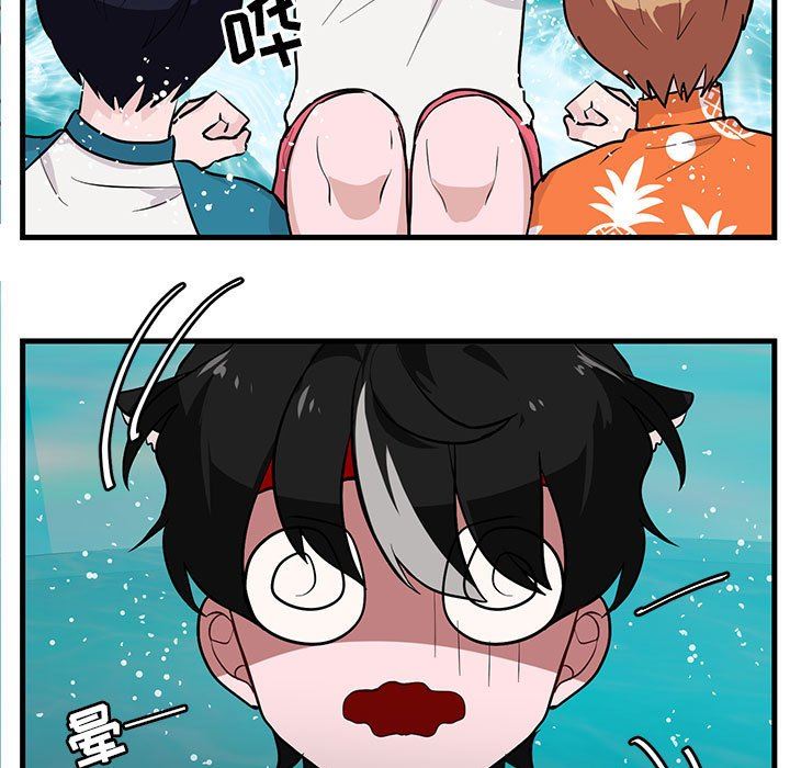 [韩国漫画] 萌兽出没 BL,女学生#[96P]-73