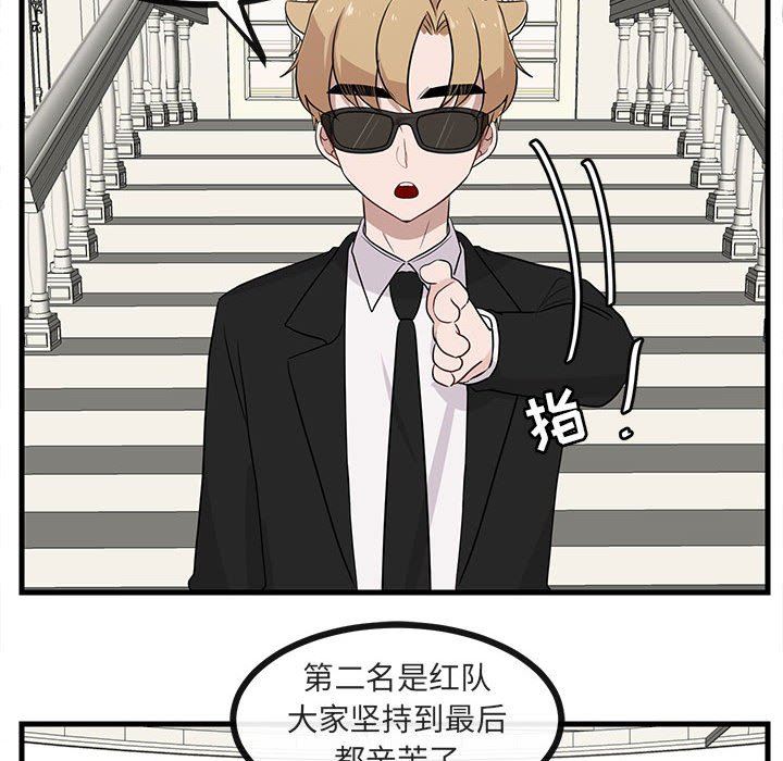 [韩国漫画] 萌兽出没 BL,女学生#[96P]-87