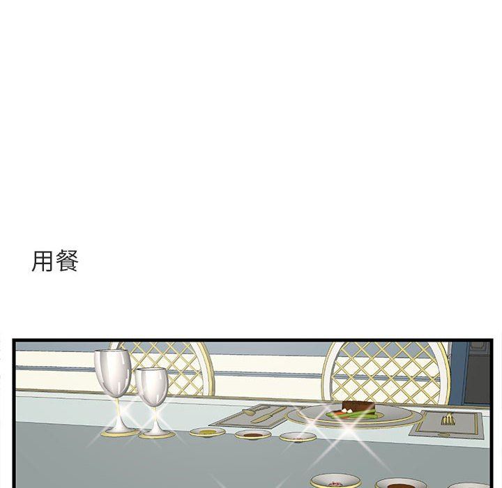 [韩国漫画] 萌兽出没 BL,女学生#[105P]-10