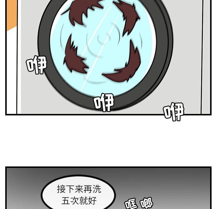 [韩国漫画] 萌兽出没 BL,女学生#[105P]-102