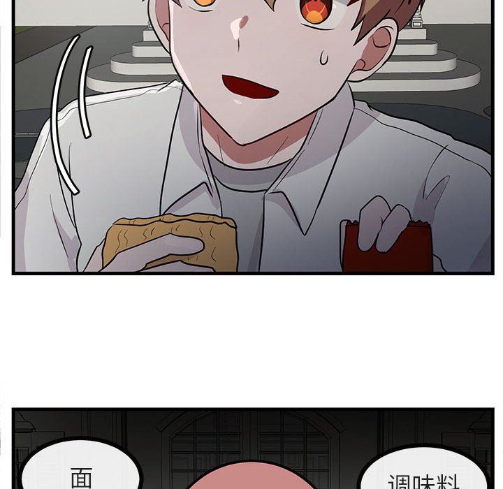 [韩国漫画] 萌兽出没 BL,女学生#[105P]-27