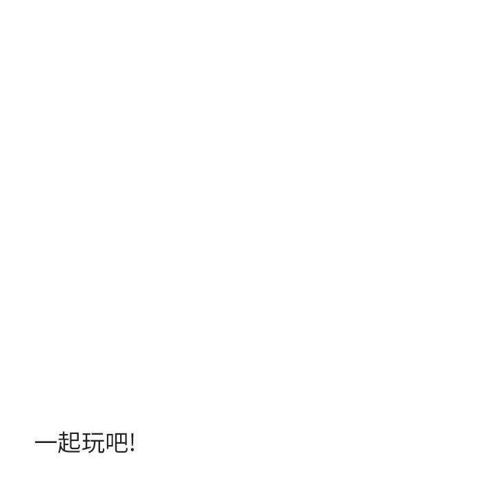 [韩国漫画] 萌兽出没 BL,女学生#[105P]-30