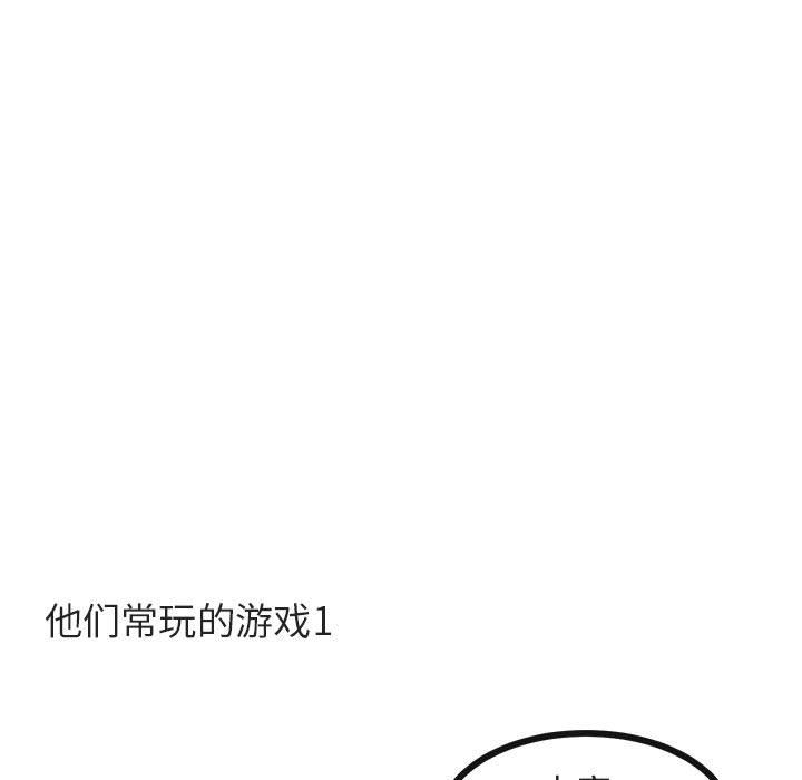 [韩国漫画] 萌兽出没 BL,女学生#[105P]-39