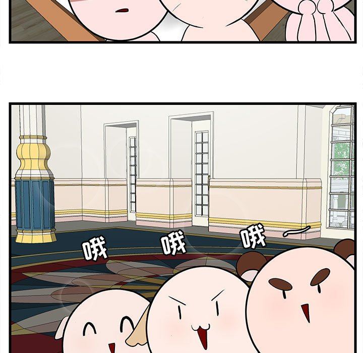 [韩国漫画] 萌兽出没 BL,女学生#[105P]-5