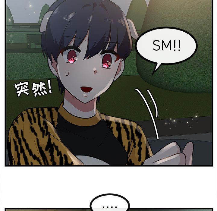 [韩国漫画] 萌兽出没 BL,女学生#[105P]-66