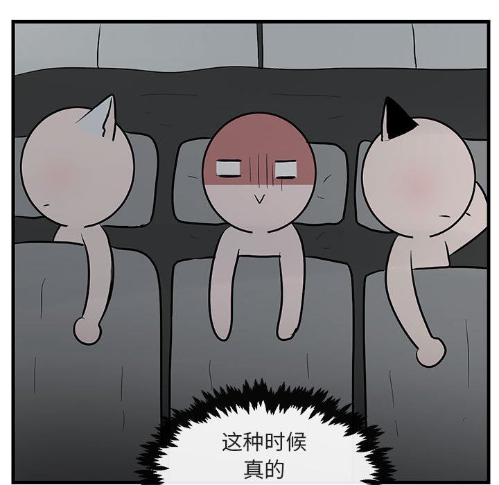 [韩国漫画] 萌兽出没 BL,女学生#[105P]-84