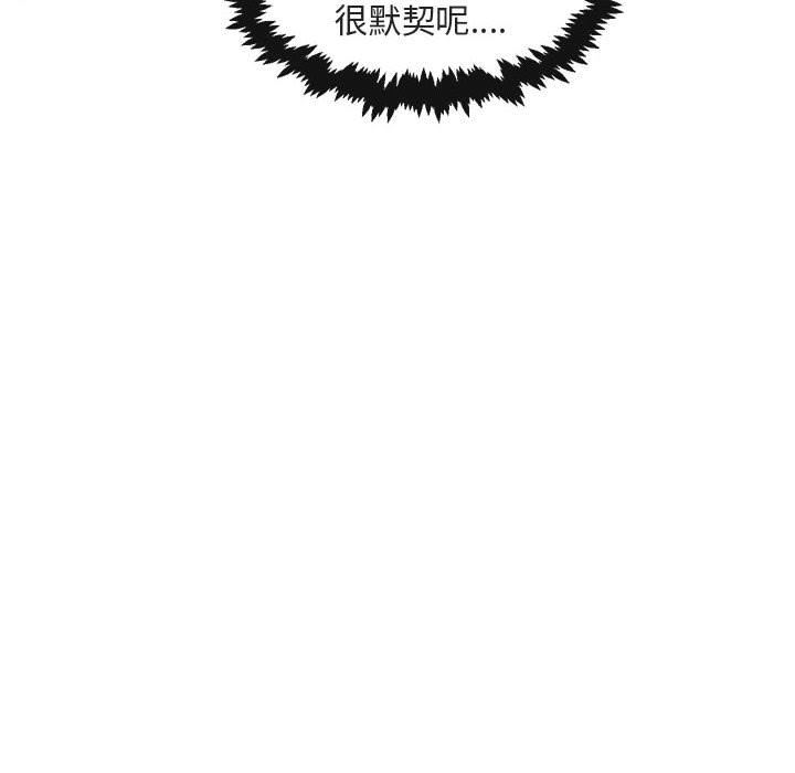 [韩国漫画] 萌兽出没 BL,女学生#[105P]-85