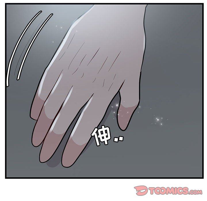 [韩国漫画] 萌兽出没 BL,女学生#[105P]-92