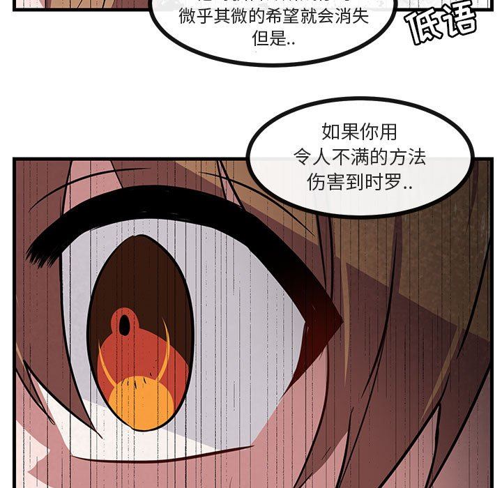 [韩国漫画] 萌兽出没 BL,女学生#[109P]-15
