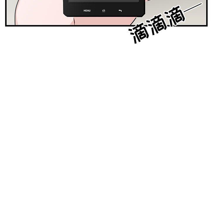 [韩国漫画] 萌兽出没 BL,女学生#[109P]-47