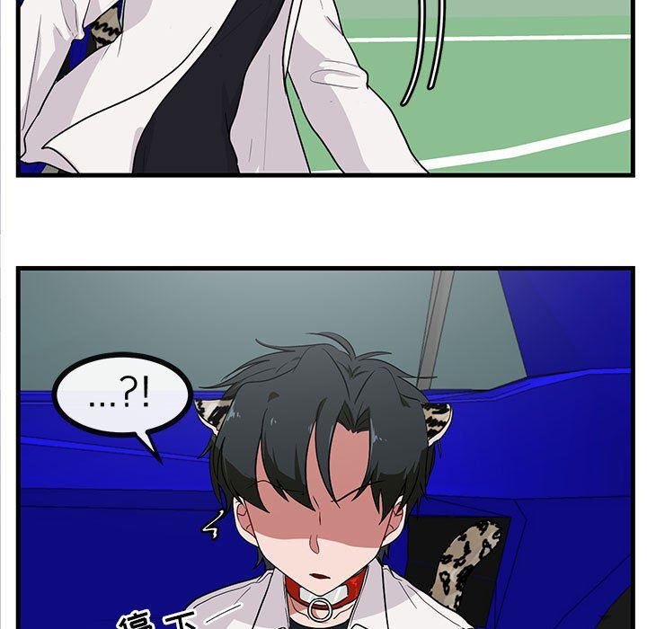 [韩国漫画] 萌兽出没 BL,女学生#[105P]-11