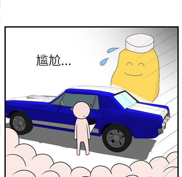[韩国漫画] 萌兽出没 BL,女学生#[105P]-22