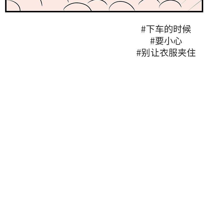 [韩国漫画] 萌兽出没 BL,女学生#[105P]-23