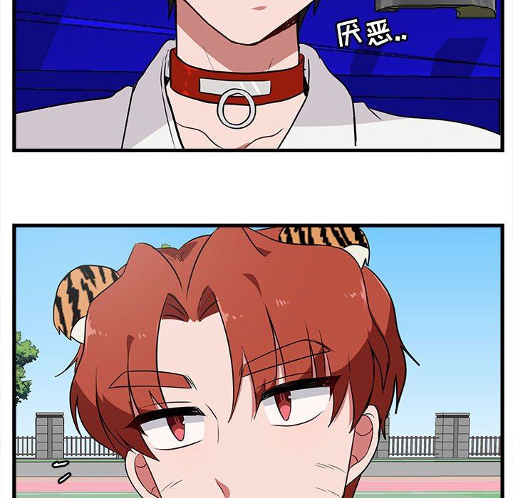 [韩国漫画] 萌兽出没 BL,女学生#[105P]-28