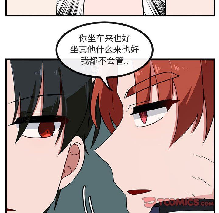 [韩国漫画] 萌兽出没 BL,女学生#[105P]-38