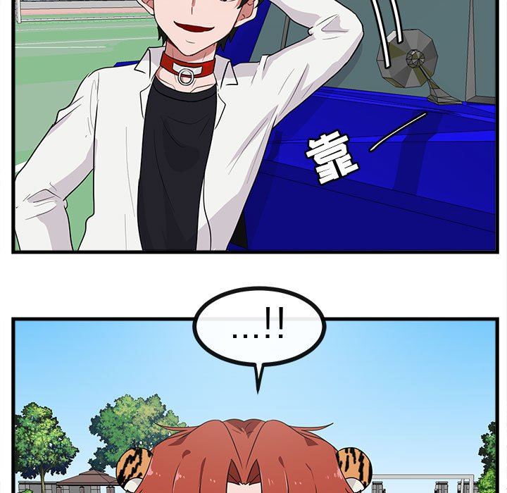 [韩国漫画] 萌兽出没 BL,女学生#[105P]-45