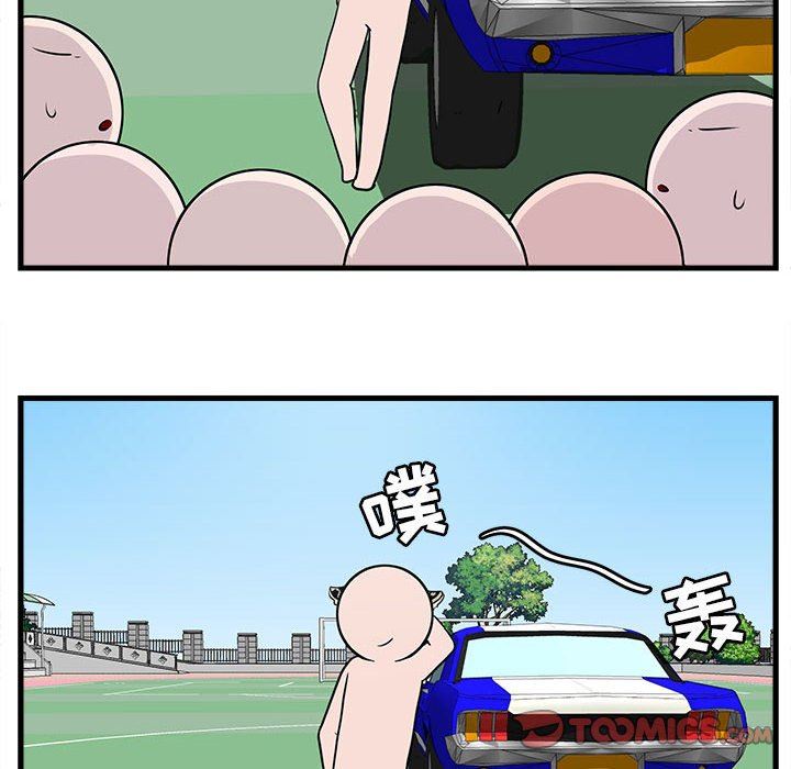 [韩国漫画] 萌兽出没 BL,女学生#[105P]-50