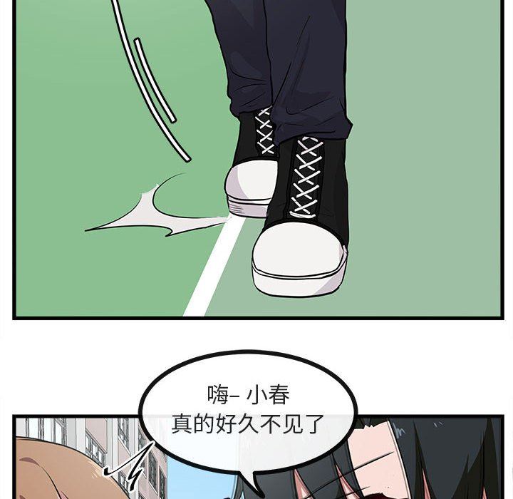 [韩国漫画] 萌兽出没 BL,女学生#[105P]-59