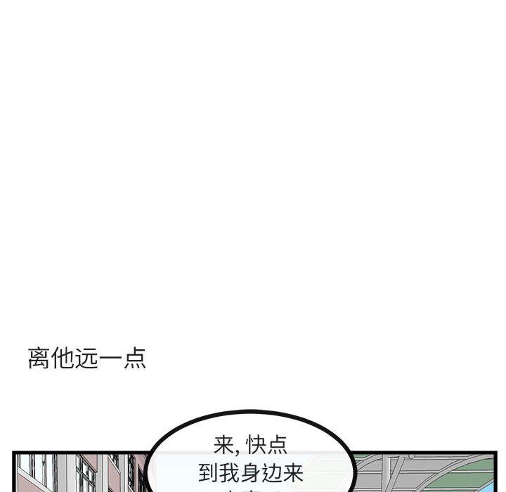 [韩国漫画] 萌兽出没 BL,女学生#[105P]-65