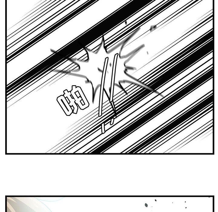 [韩国漫画] 萌兽出没 BL,女学生#[105P]-67