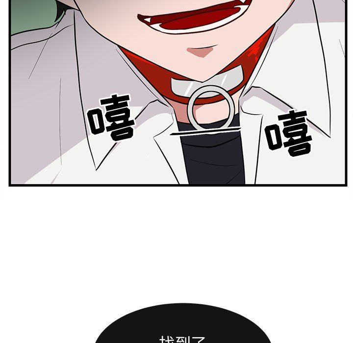 [韩国漫画] 萌兽出没 BL,女学生#[105P]-7