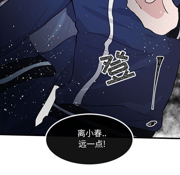 [韩国漫画] 萌兽出没 BL,女学生#[105P]-71