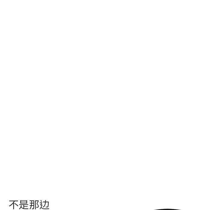 [韩国漫画] 萌兽出没 BL,女学生#[105P]-73
