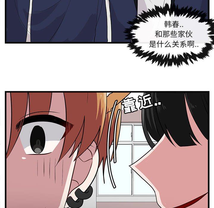 [韩国漫画] 萌兽出没 BL,女学生#[105P]-83