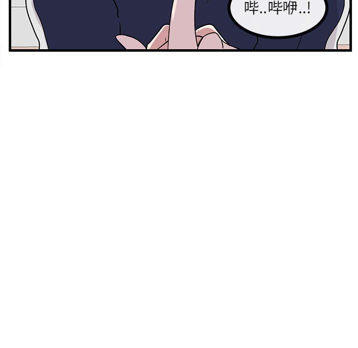 [韩国漫画] 萌兽出没 BL,女学生#[105P]-94