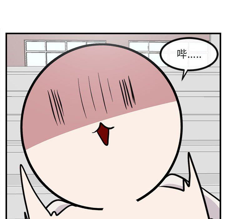 [韩国漫画] 萌兽出没 BL,女学生#[105P]-99
