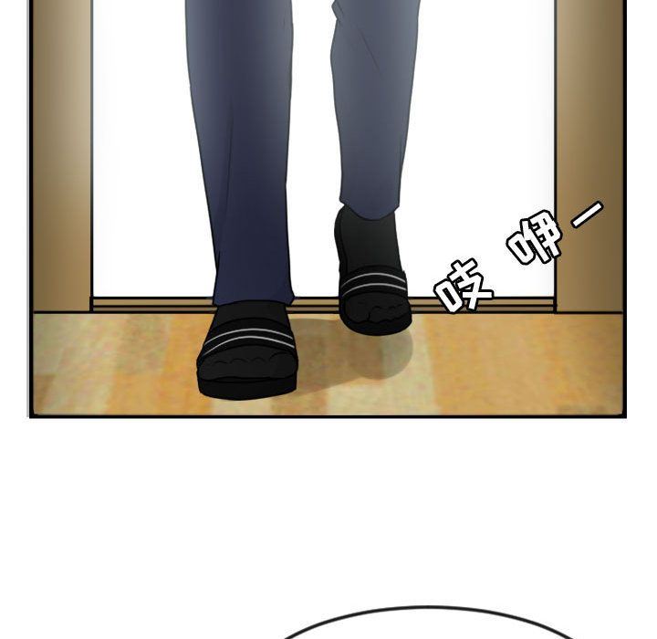 [韩国漫画] 萌兽出没 BL,女学生#[124P]-112