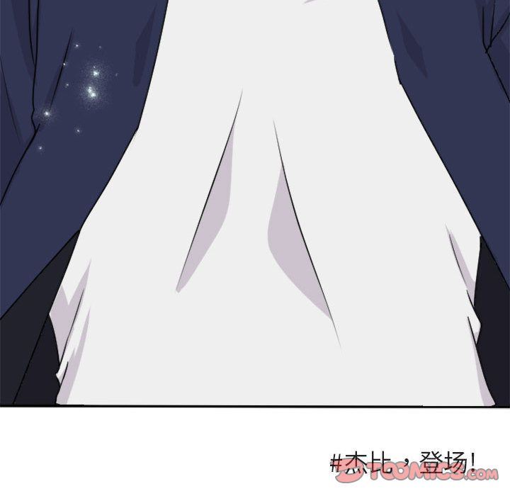 [韩国漫画] 萌兽出没 BL,女学生#[124P]-117