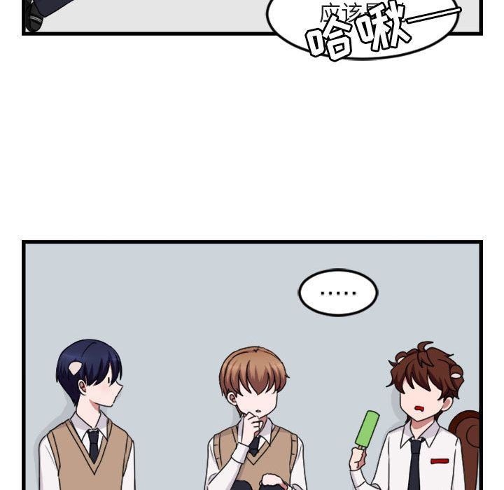 [韩国漫画] 萌兽出没 BL,女学生#[124P]-43
