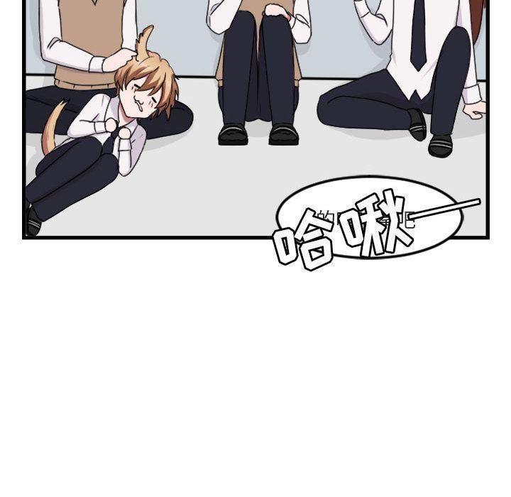 [韩国漫画] 萌兽出没 BL,女学生#[124P]-47