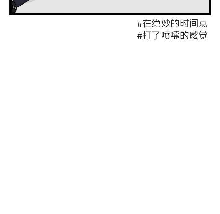 [韩国漫画] 萌兽出没 BL,女学生#[124P]-49