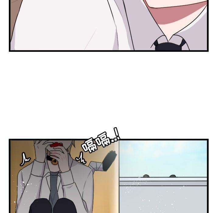 [韩国漫画] 萌兽出没 BL,女学生#[124P]-59