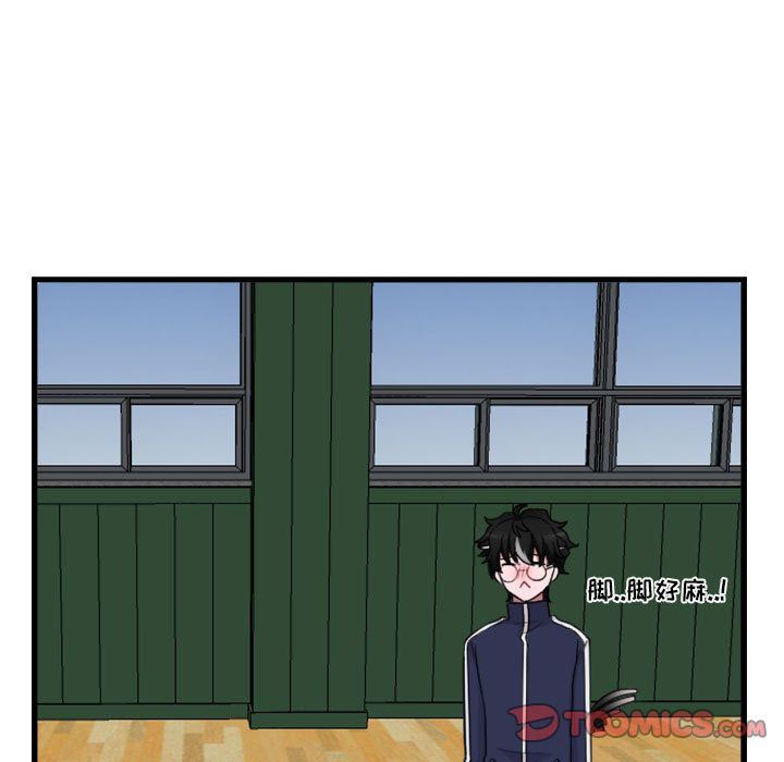 [韩国漫画] 萌兽出没 BL,女学生#[124P]-69