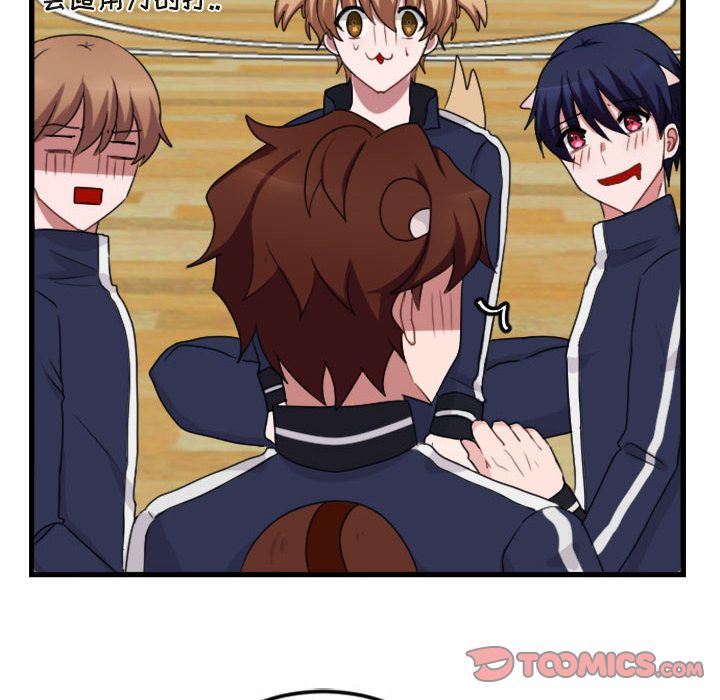 [韩国漫画] 萌兽出没 BL,女学生#[124P]-78