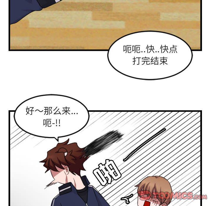 [韩国漫画] 萌兽出没 BL,女学生#[124P]-84