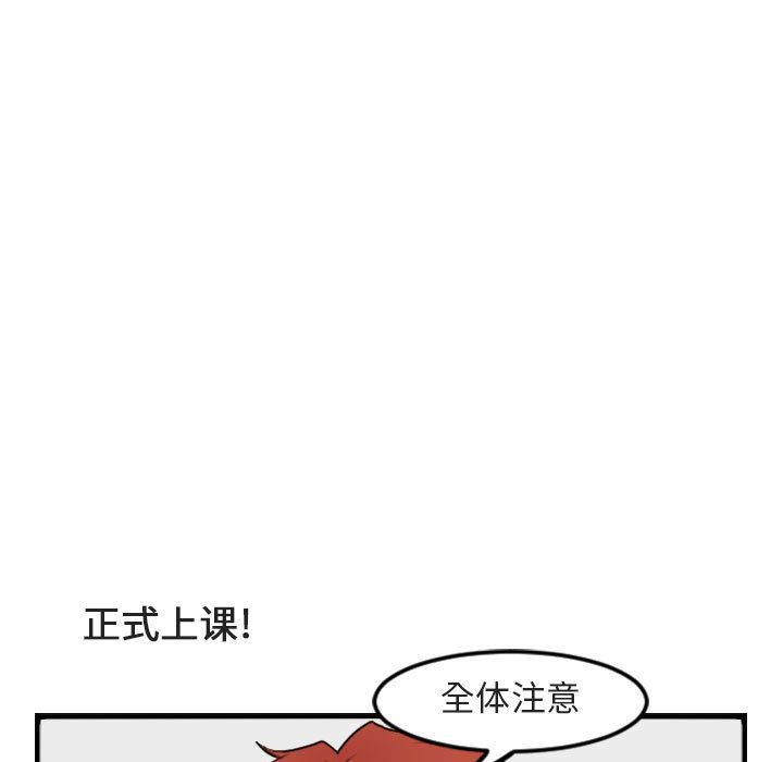 [韩国漫画] 萌兽出没 BL,女学生#[124P]-95
