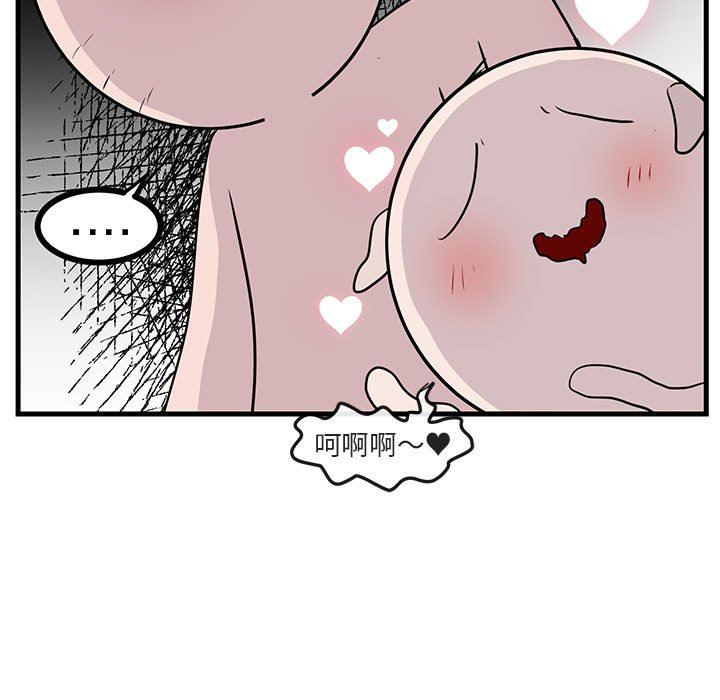 [韩国漫画] 萌兽出没 BL,女学生#[99P]-15